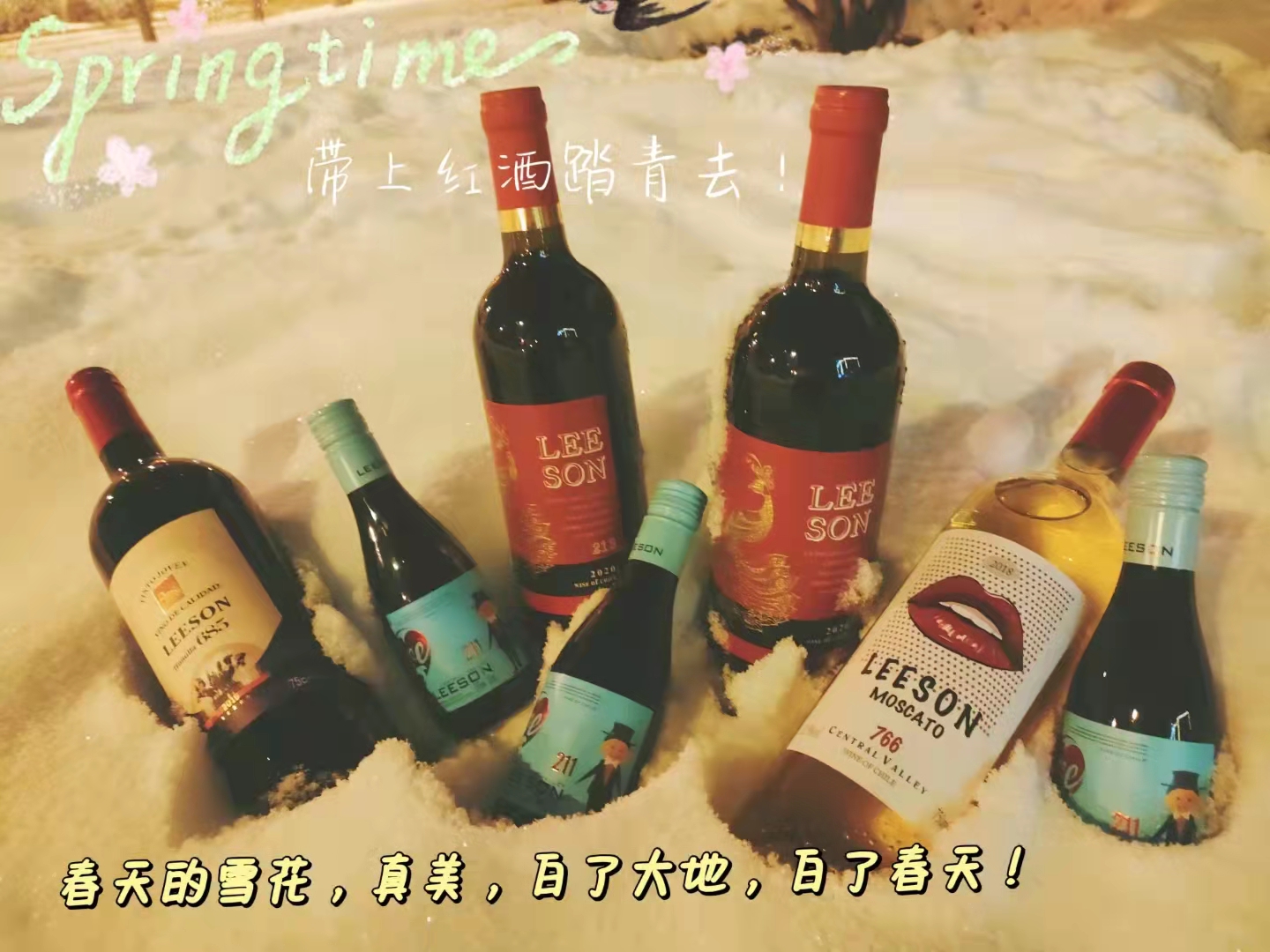 为什么葡萄酒不能放在车的后备箱呢？